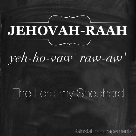 The Lord My Shepherd 
